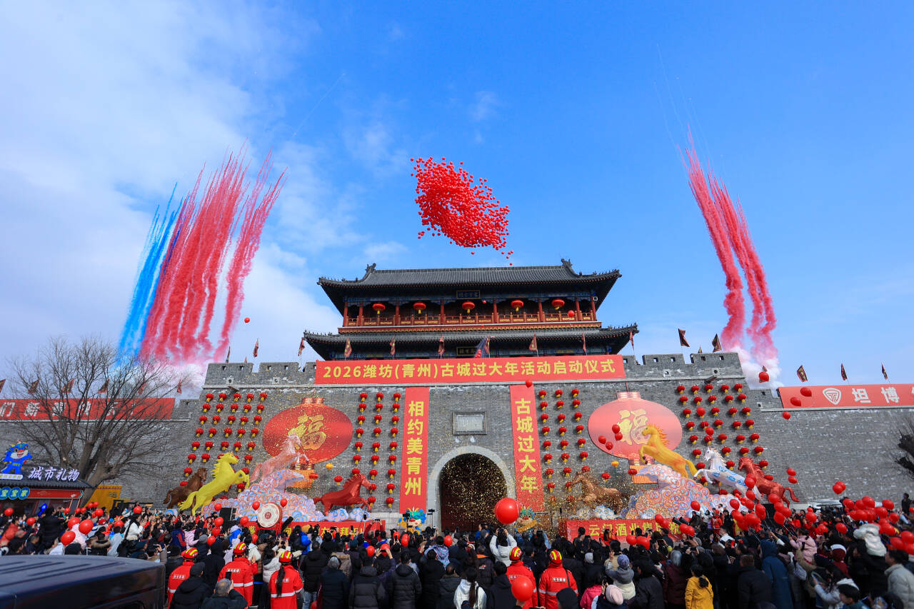 全域联动解锁古城中国年，“相约美青州·古城过大年”活动启动