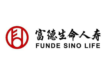 富德生命人寿聊城中支高效赔付25万余元，暖心服务守护客户健康