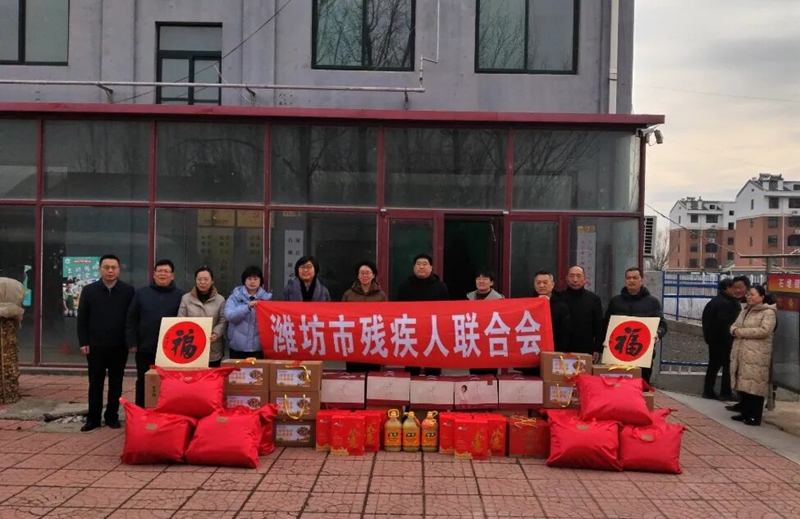 潍坊市残联赴安丘开展春节走访慰问活动