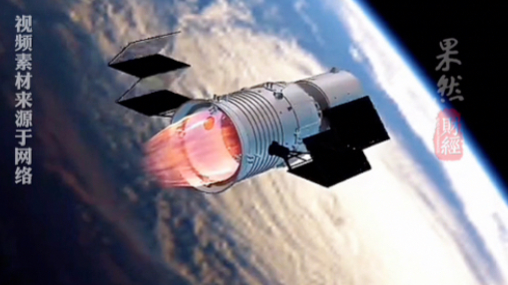 果然财经|市值千亿！今年首个航天IPO敲钟，首日飙涨596%