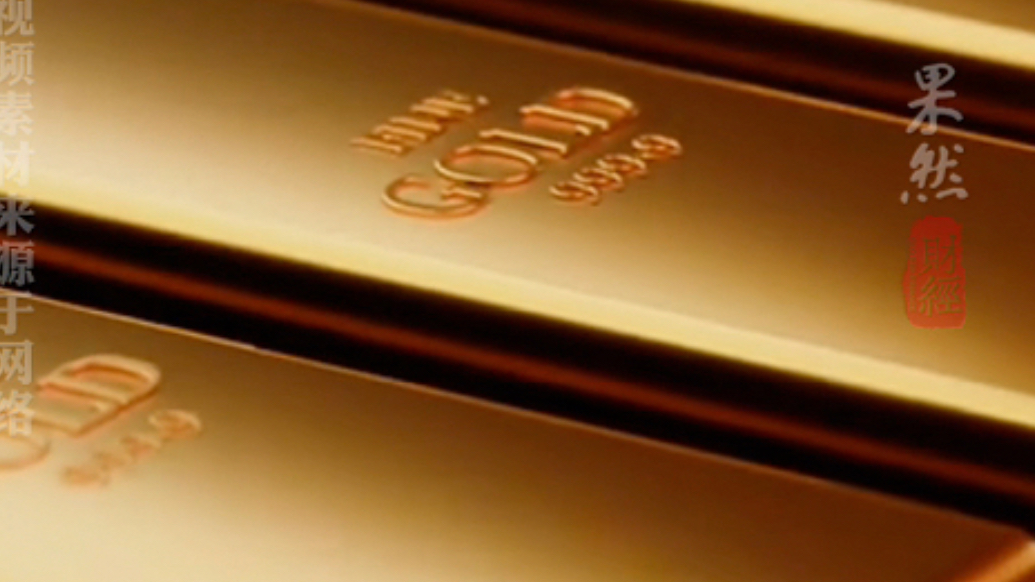 果然财经|节假日为啥不能卖金了？头部金店密集调整回购业务