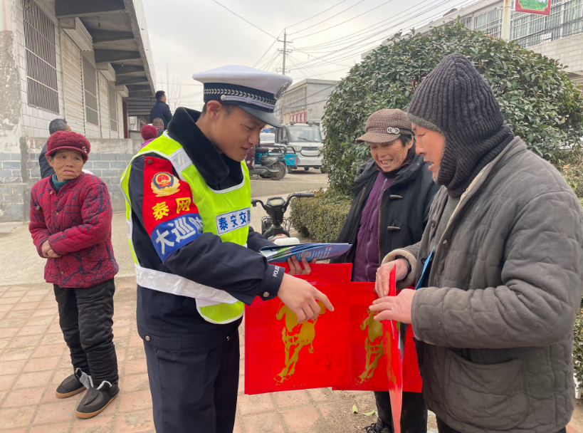 泰安交警岱西大队：新春送福到乡村，交通安全入民心