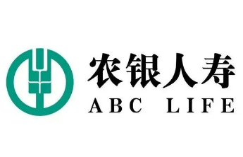 金融惠民“有温度”，暖冬服务“不打烊”——农银人寿山东分公司积极开展春节暖心服务活动