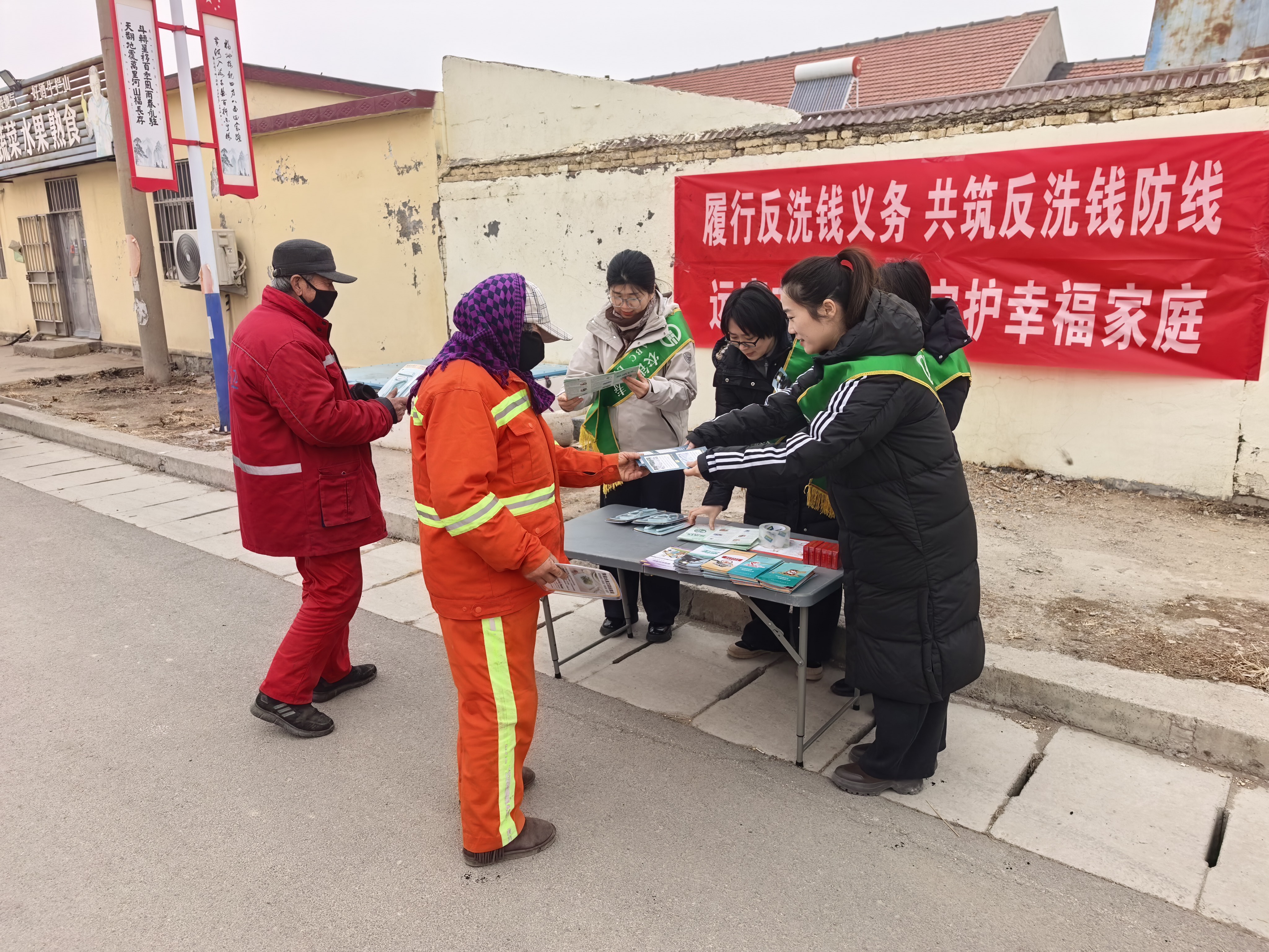 农银人寿山东分公司岁末年初双轨并行，守护金融安全，传递新春温情