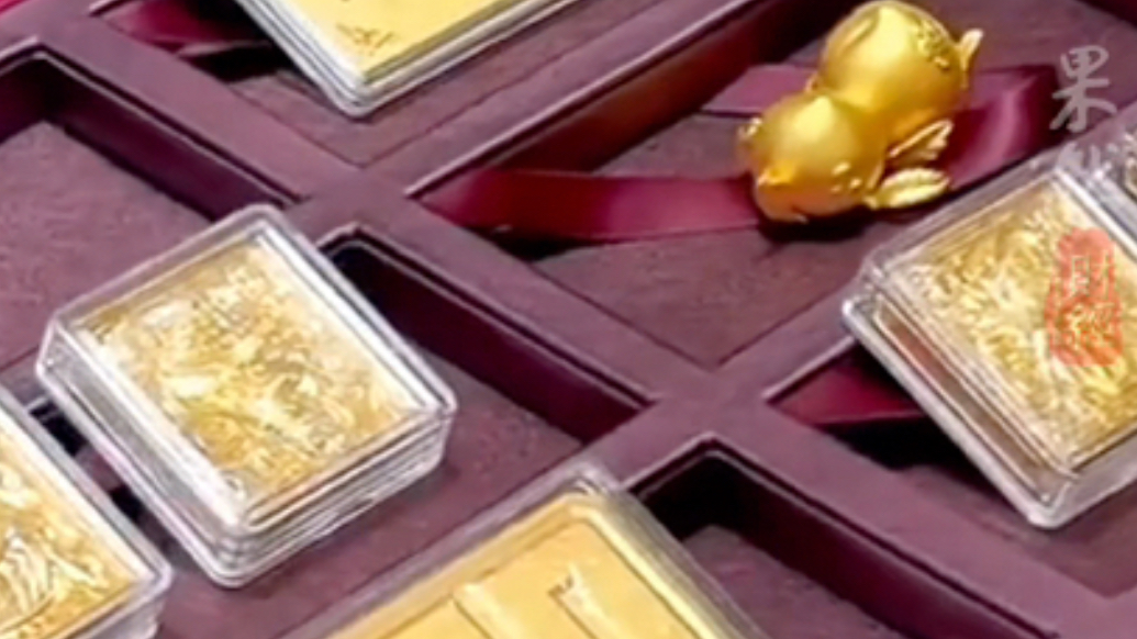 果然财经|春节黄金热，金钞、纪念钞、金条，究竟该怎么选？