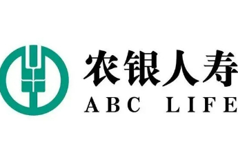 农银人寿山东分公司召开安全生产工作专项会议