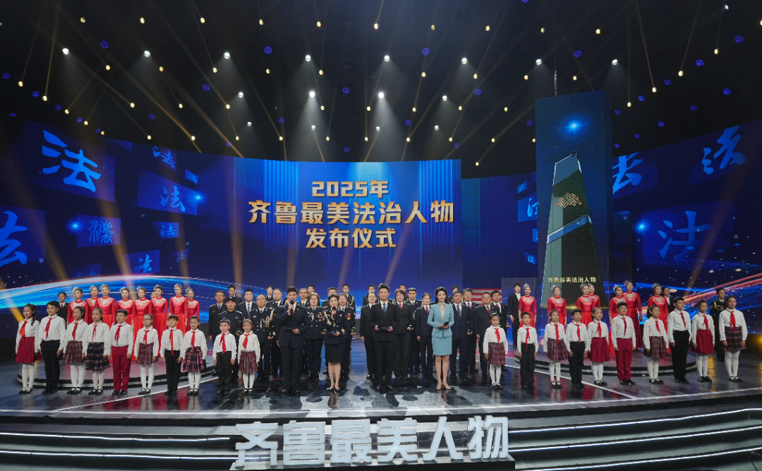 德州李文桥、周宪波获评“齐鲁最美法治人物”