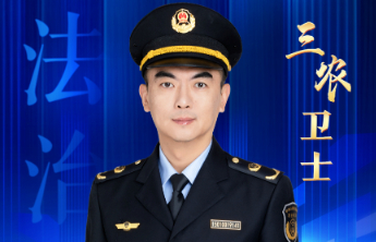 齐鲁最美法治人物丨孟庆亮：坚守执法一线的“利剑护农”卫士