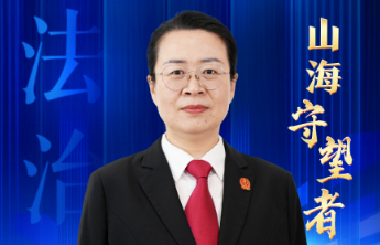 齐鲁最美法治人物丨宫晓燕：“脚下有泥土，判决才有根”