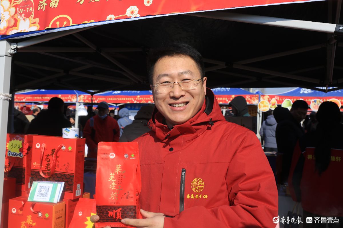 大集上的灿烂笑容      