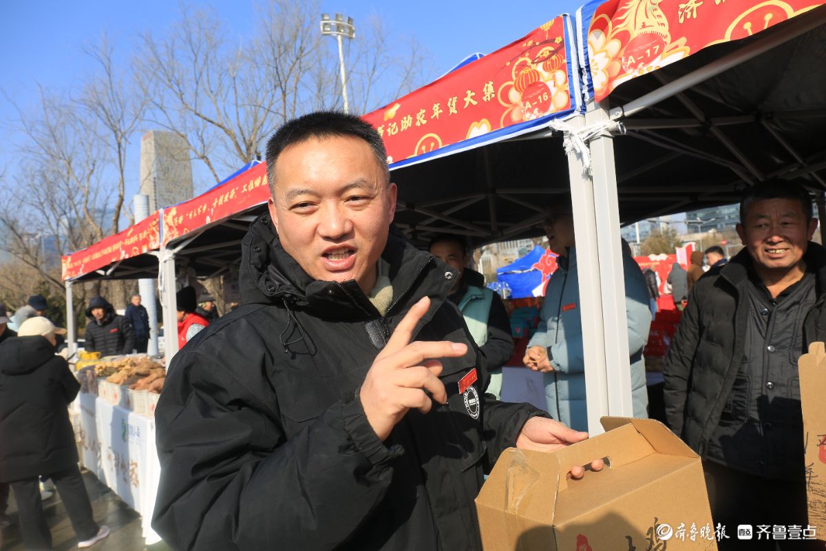 大集上的灿烂笑容      