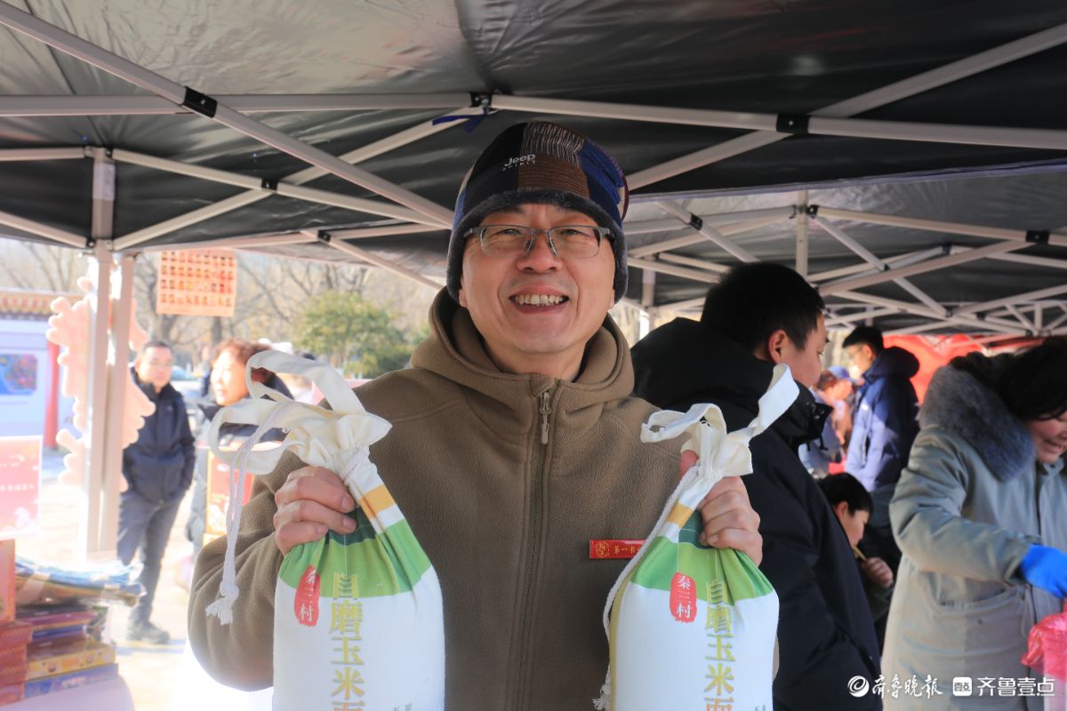 大集上的灿烂笑容      