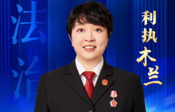 齐鲁最美法治人物丨佟彤：案子就像粮食，要压实、压细、压精……