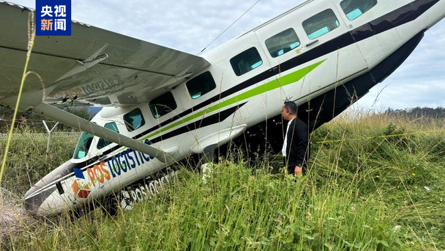 印尼一架飞机遭枪击坠毁，两名飞行员遇难