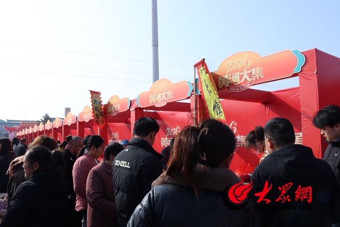 新春走基层丨菏泽百年大集，何以“潮”到今天？