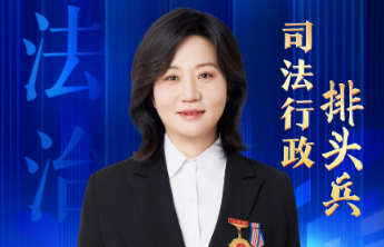 齐鲁最美法治人物丨张淑霞：最高的褒奖是那句“这事办得公道”