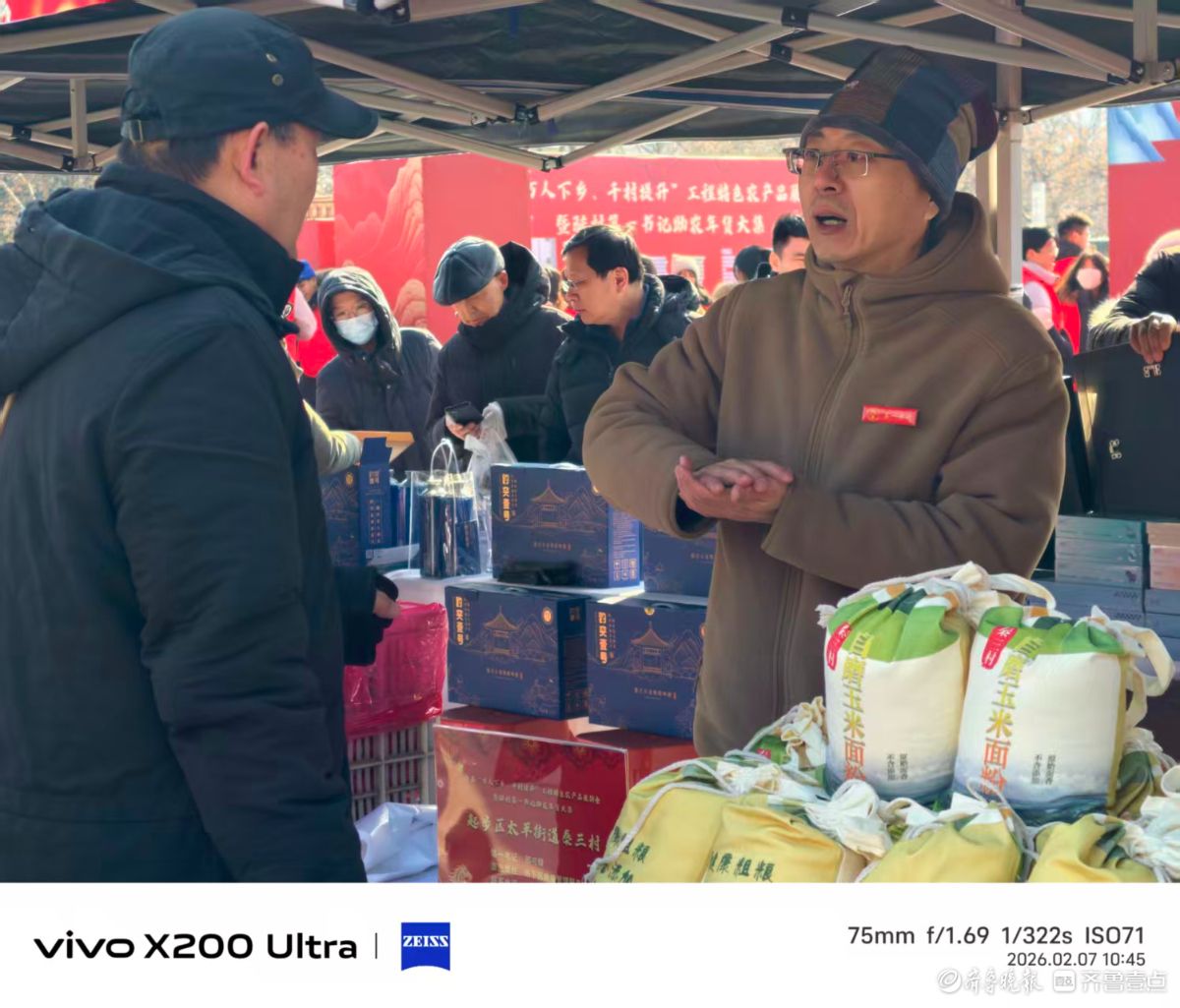 开集了，我在记录  