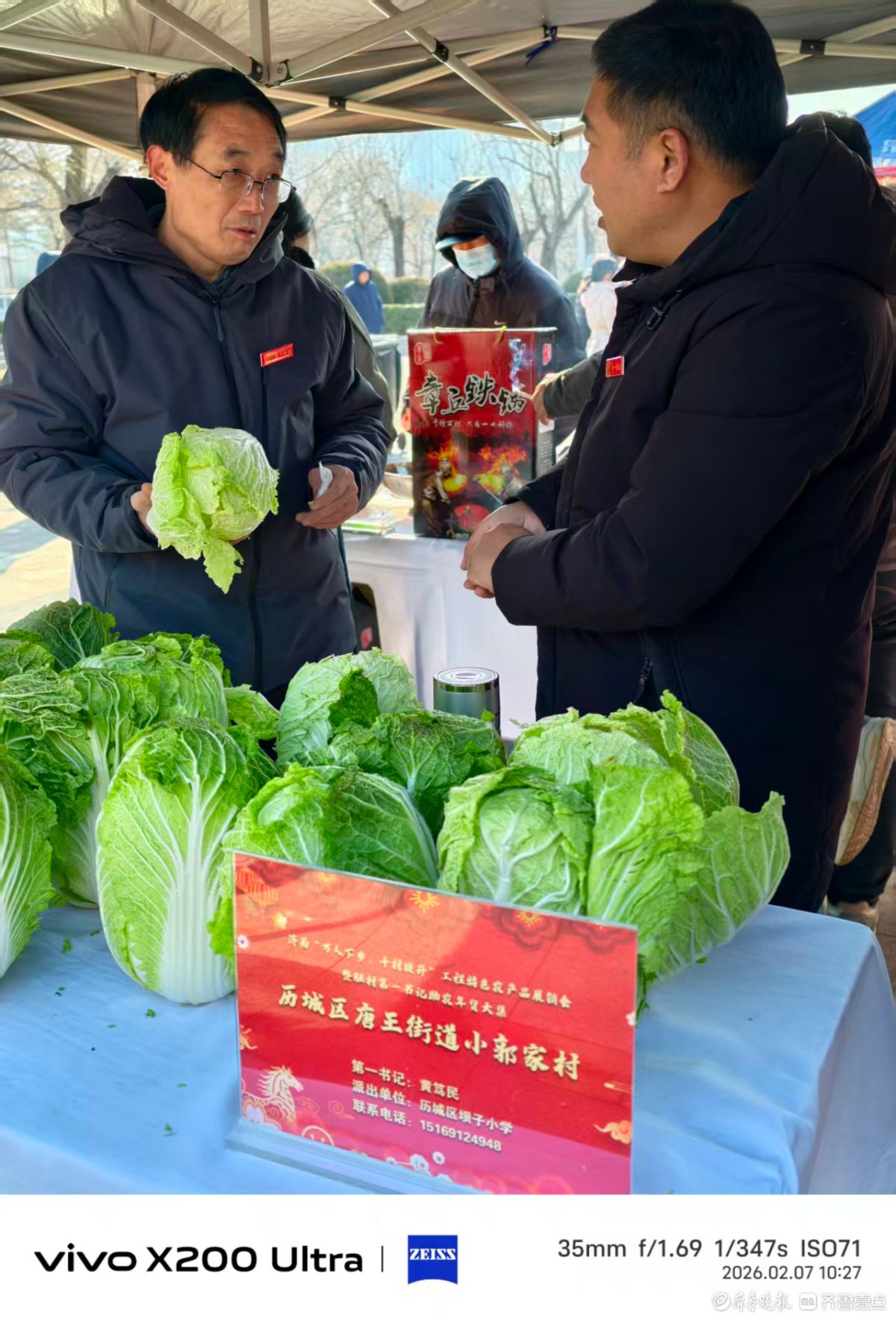 开集了，我在记录  