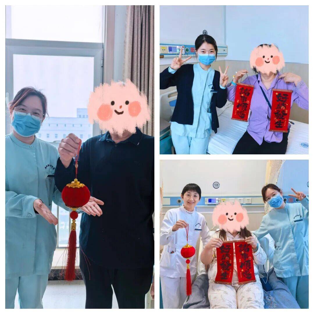 病房里过小年，有年味也有“家”的味道……