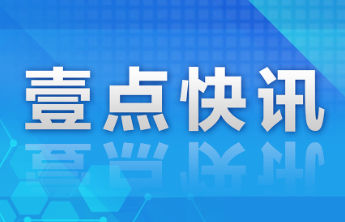 微山县疾控中心组织开展“新春防艾行，我们在行动”主题宣传活动
