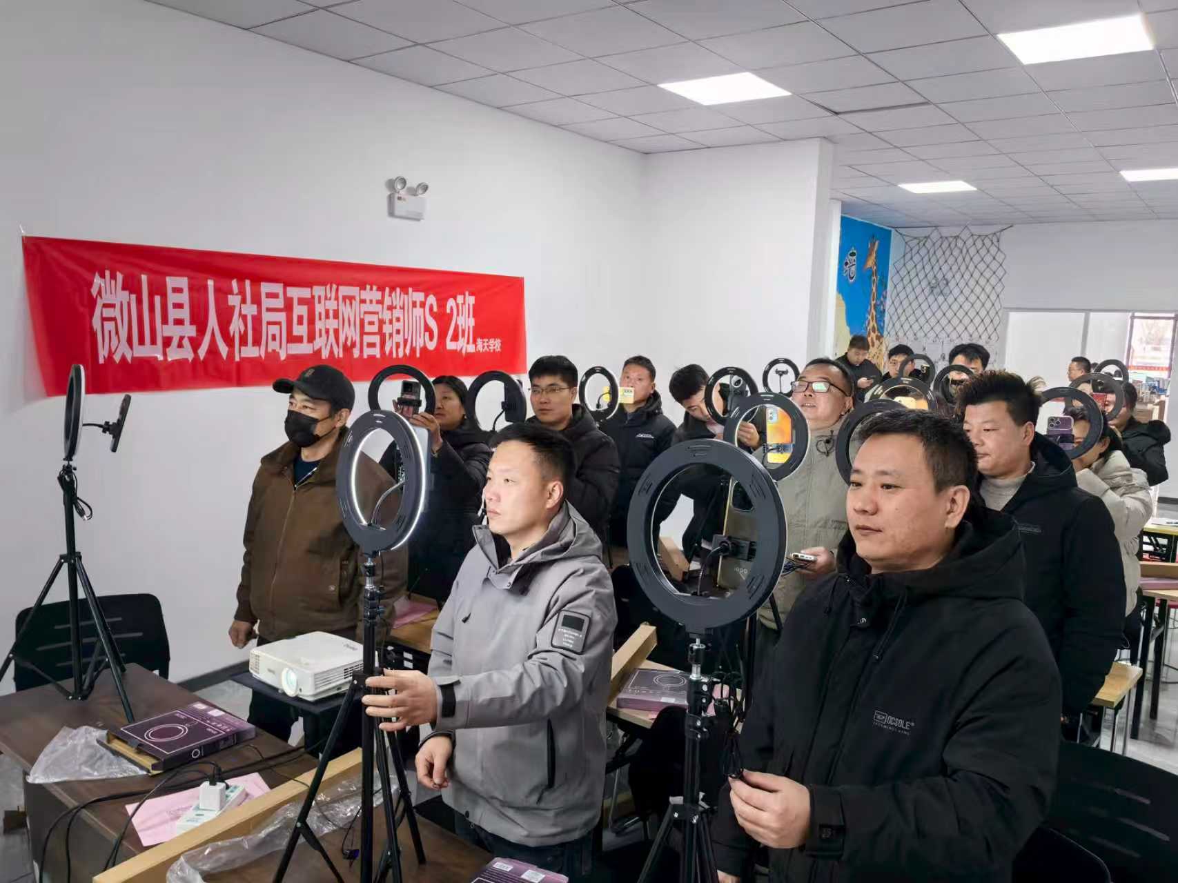 微山县人社局直播培训赋能微湖渔工增收致富