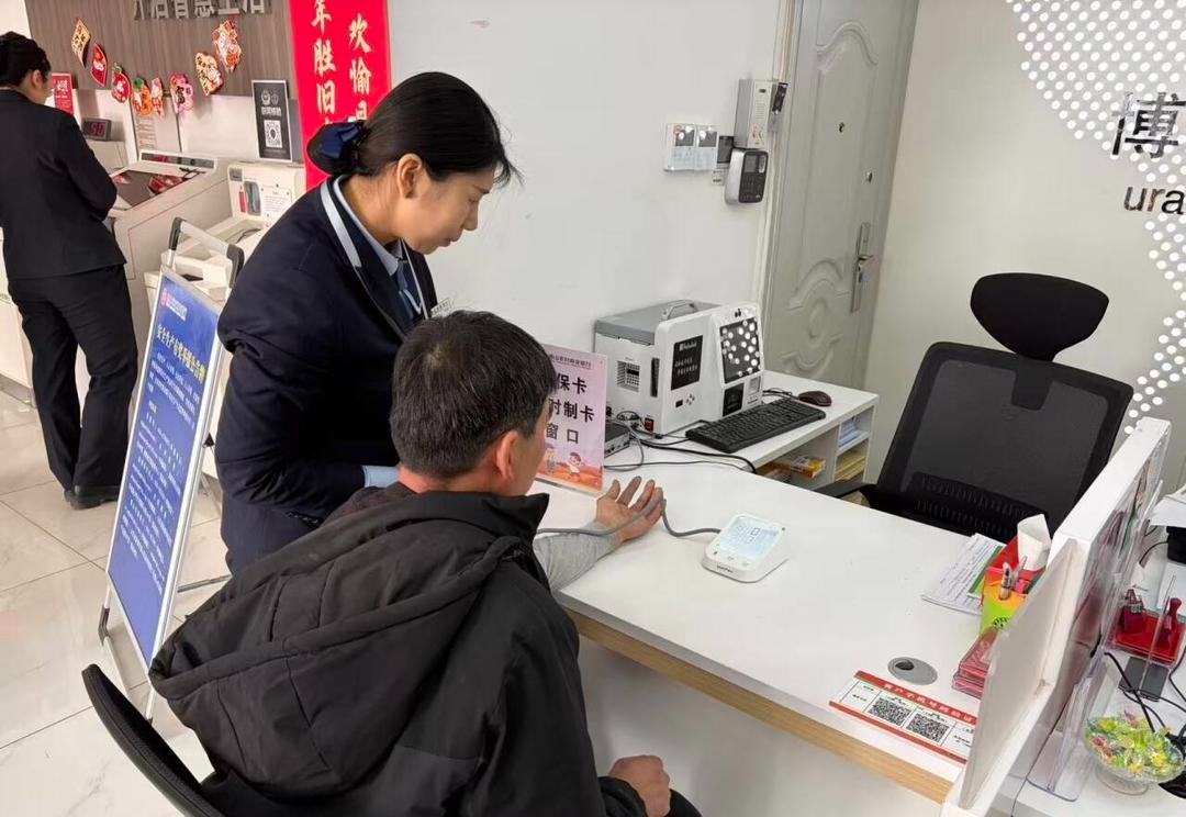 博山农商银行：健康守护“零距离” 农商服务暖人心