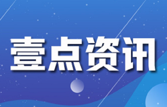 从潍坊样本到全国标准，潍坊“环卫爱心驿站”成基层治理新标杆