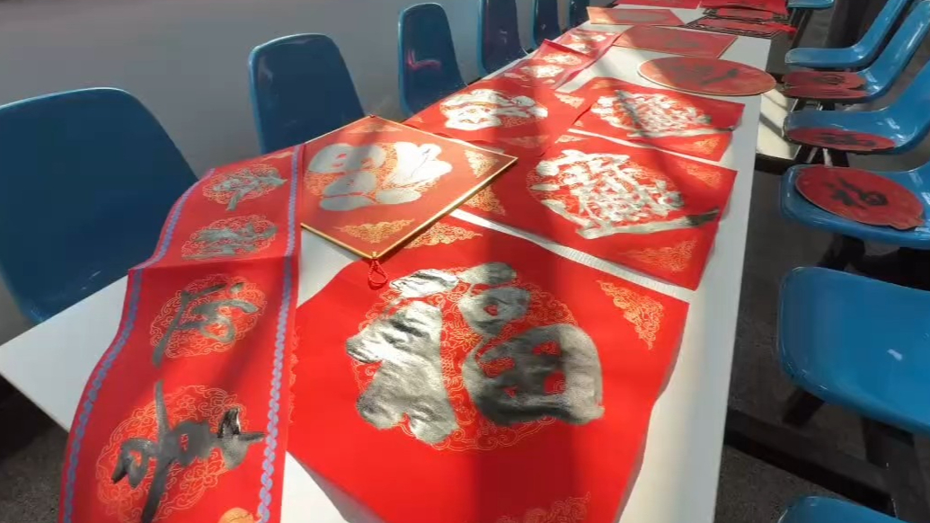 果然视频｜墨香贺岁！2026迎春送福活动走进华能烟台电厂