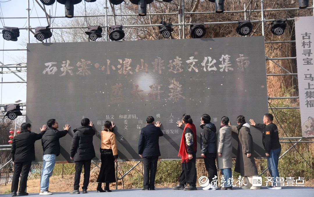 巨野县核桃园镇的古村落有了非遗文化集市