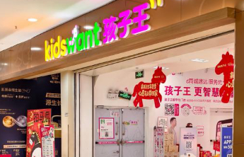 孩子王旗下乐友门店私收跑路引警示，济南母婴市场现状几何？