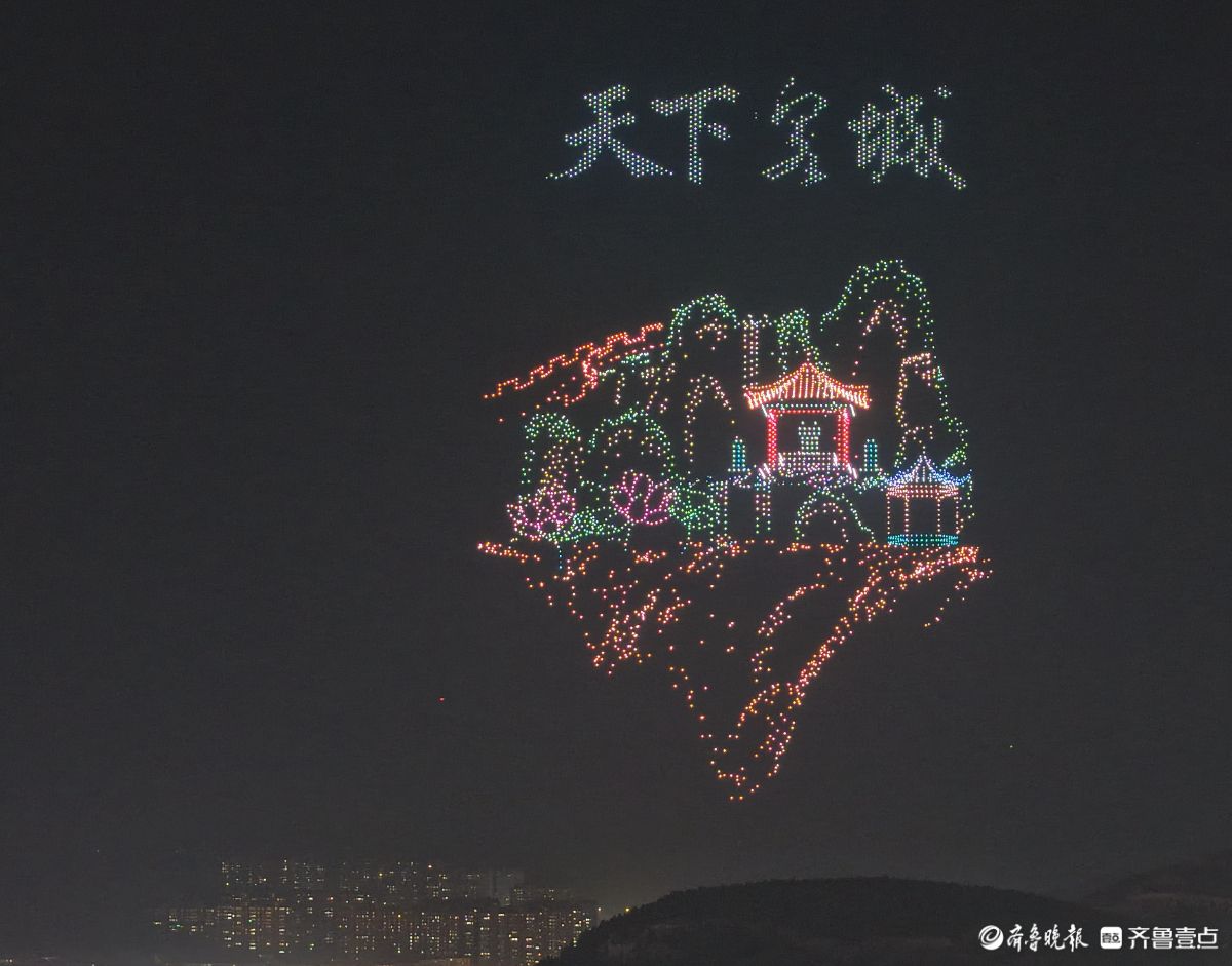 炫！济南举办迎新春无人机灯光秀