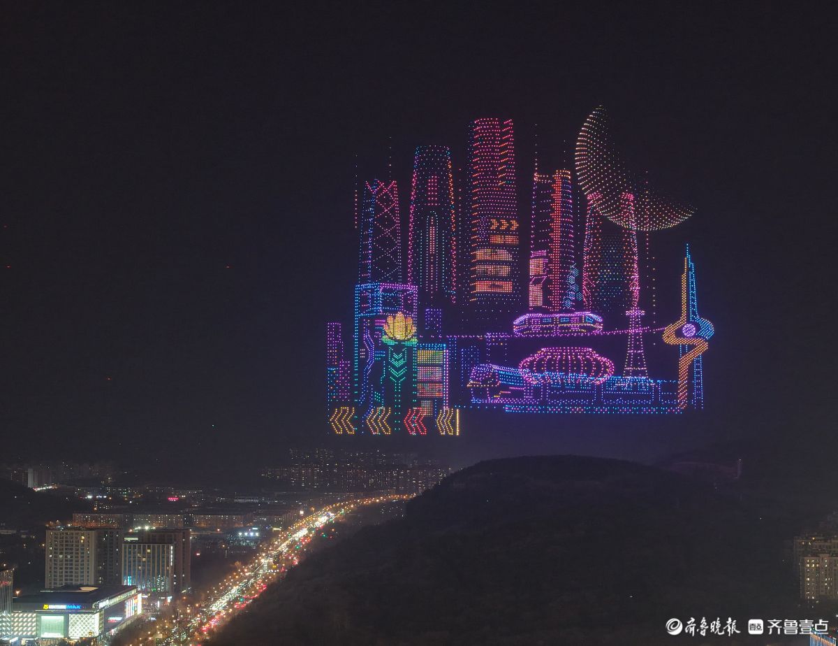 炫！济南举办迎新春无人机灯光秀