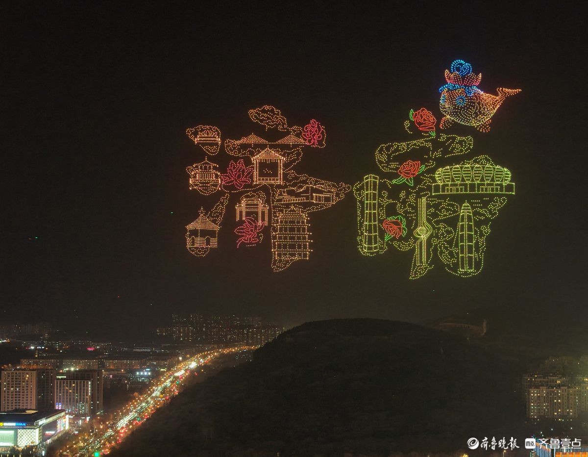 炫！济南举办迎新春无人机灯光秀