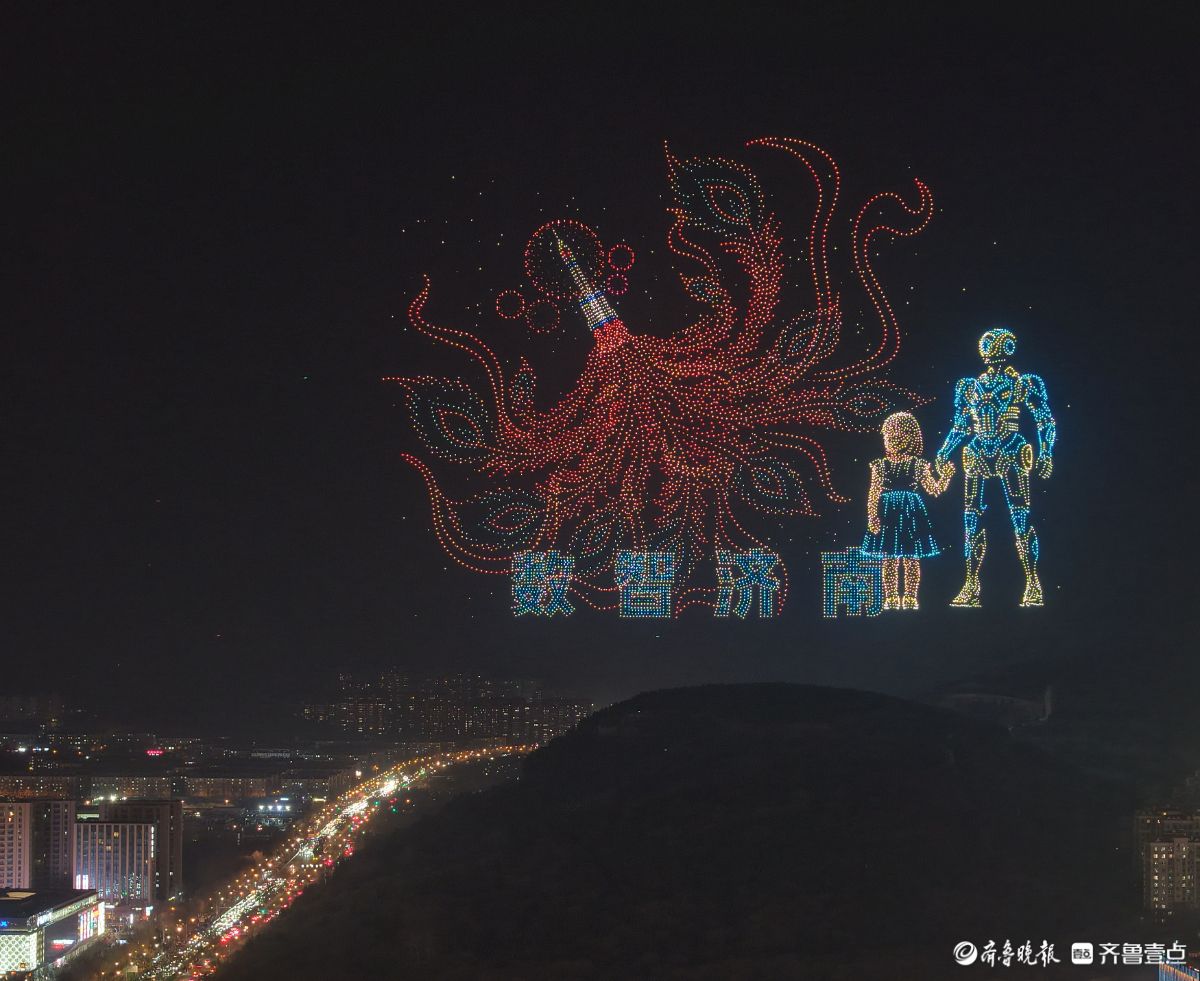 炫！济南举办迎新春无人机灯光秀