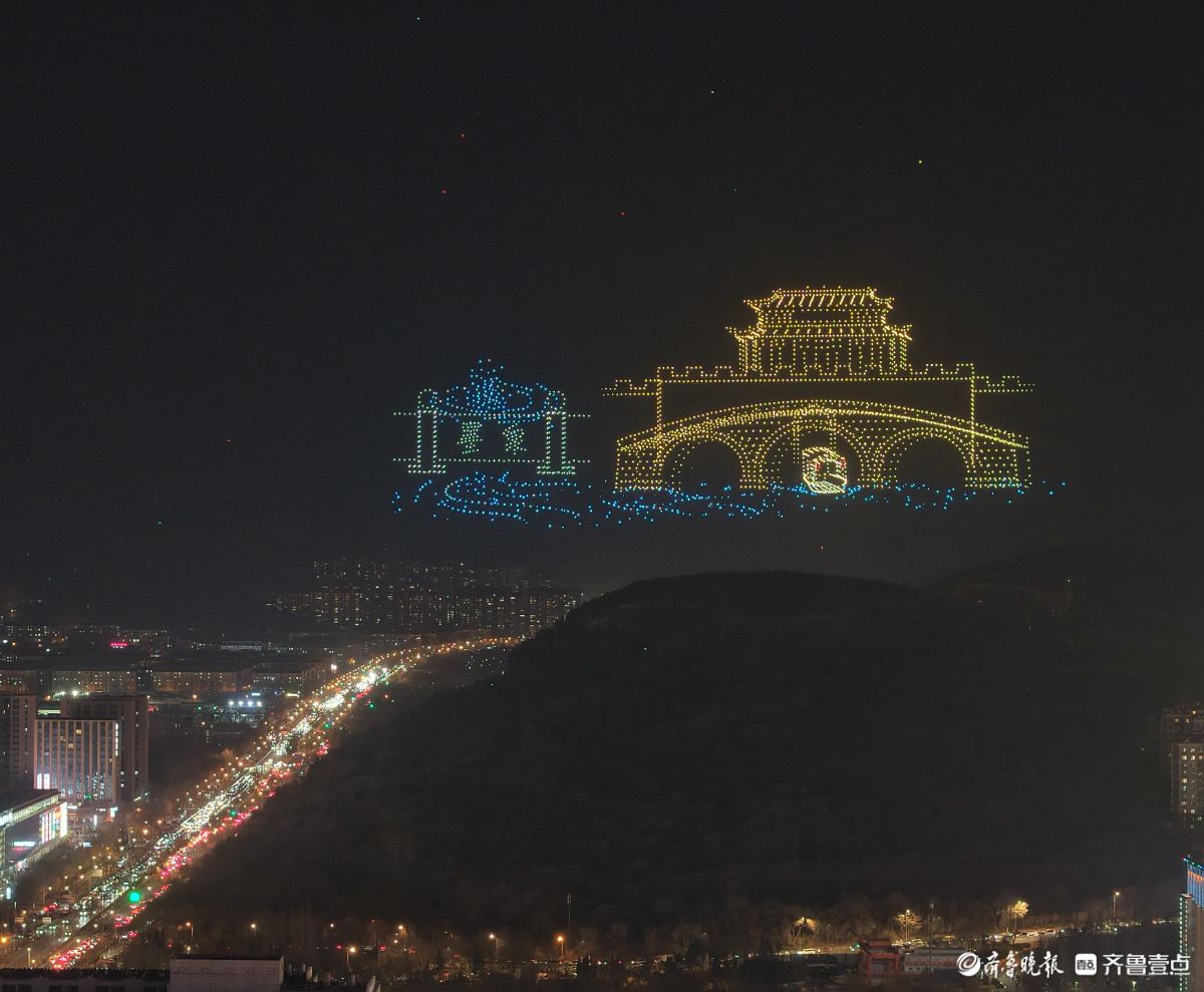炫！济南举办迎新春无人机灯光秀
