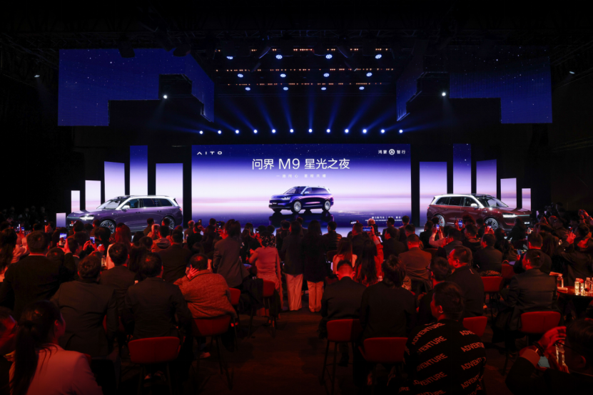 圈层共鸣价值之选,问界M9星光之夜见证品牌与用户“双向奔赴”