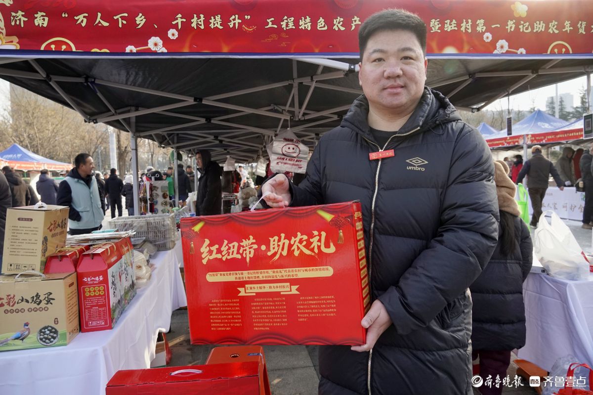 新春随手拍|助农大集乡味浓