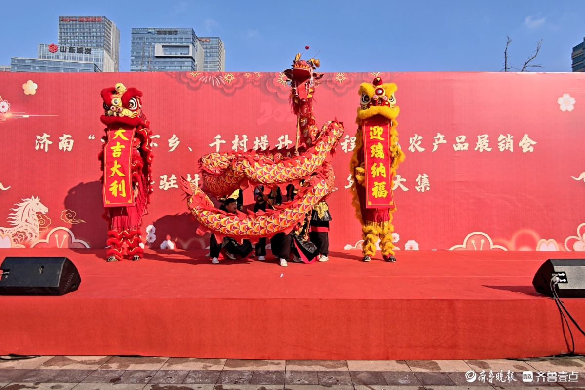 新春随手拍|助农大集乡味浓