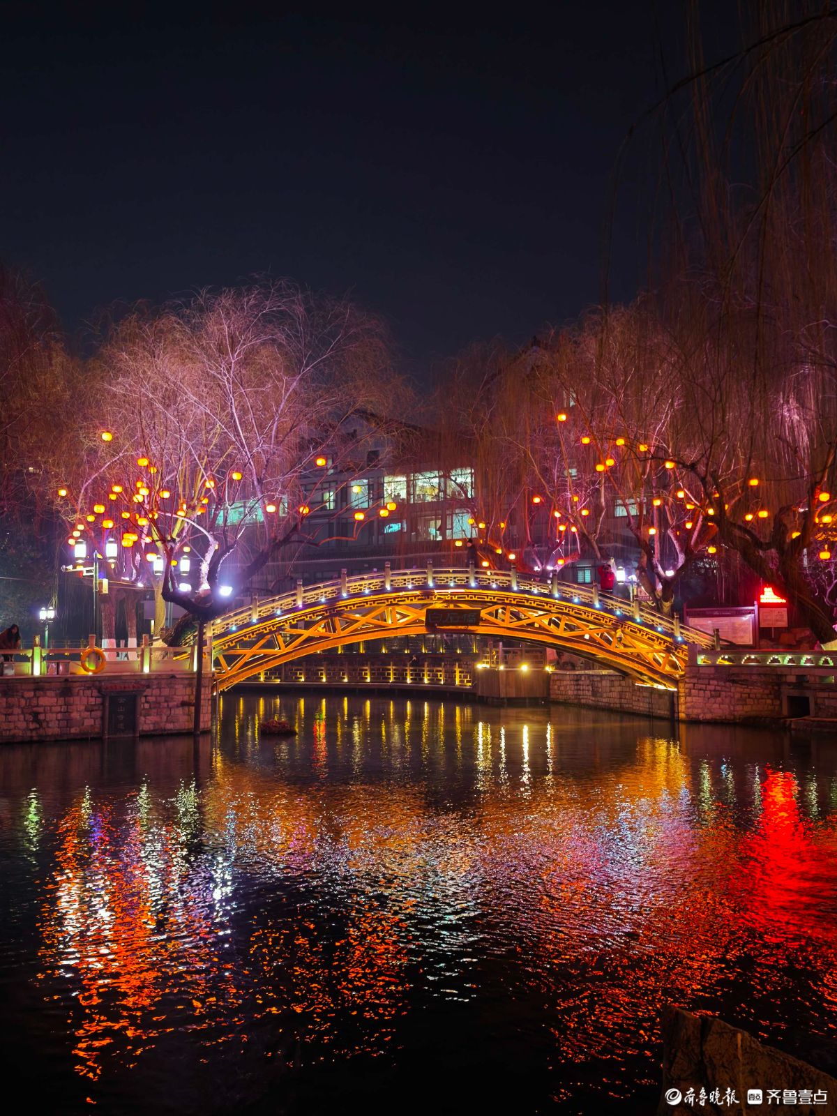 新春随手拍|流光溢彩护城河（手机摄影）