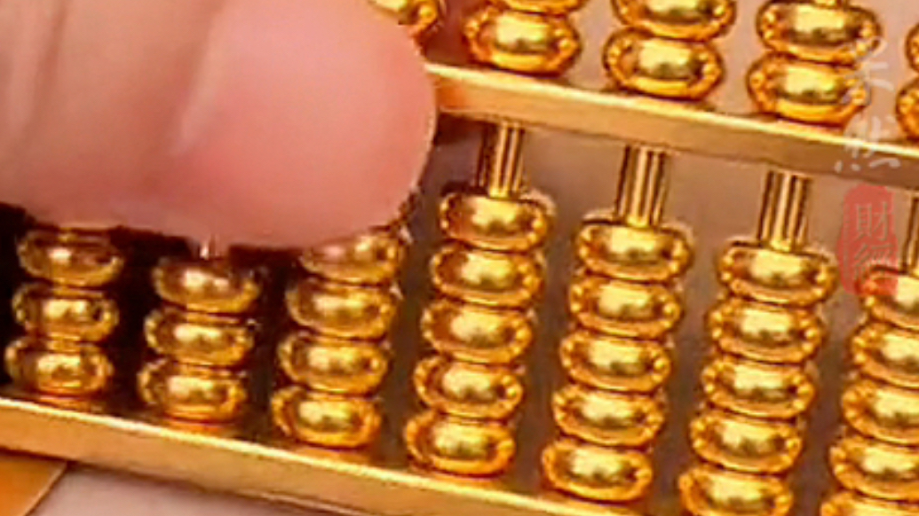 果然财经|金价剧烈震荡，多家银行清退贵金属“三无”客户