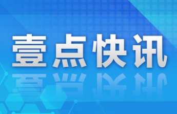 汶上中都街道小秦中药材加工电商培训班圆满结束