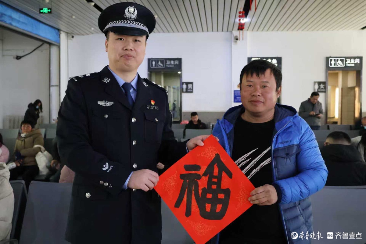 墨香暖归途，福满春运路