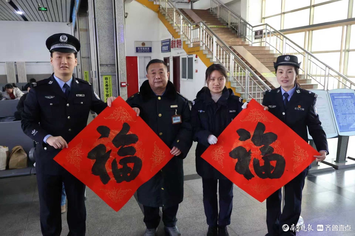 墨香暖归途，福满春运路