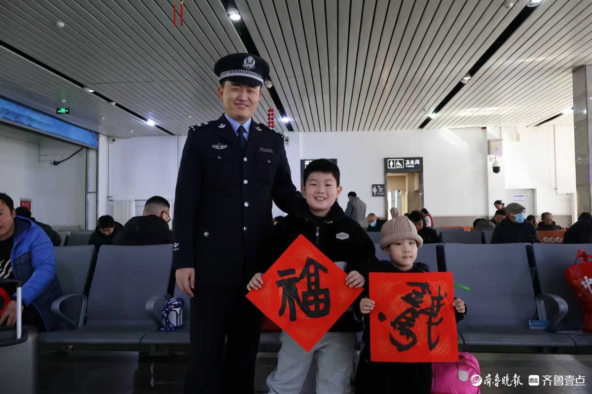 墨香暖归途，福满春运路