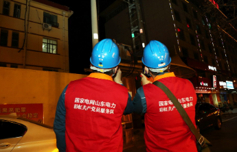 枣庄供电：实战进入春节保供电状态