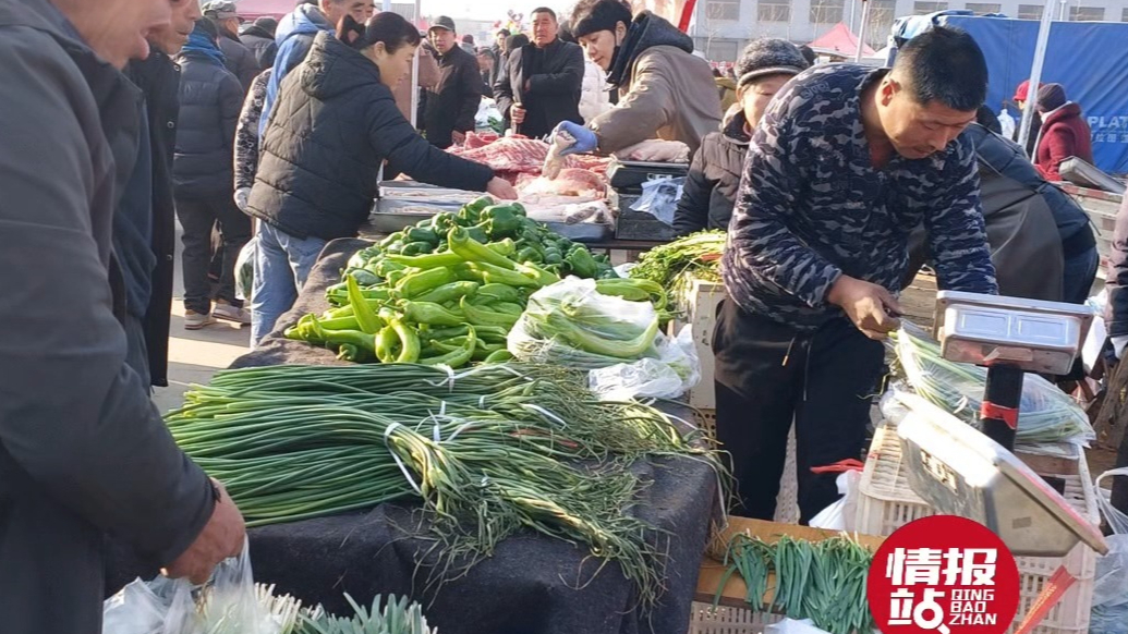 情报站|赶大集啦！日照郭村大集热闹非凡，浓浓烟火气喜迎新年