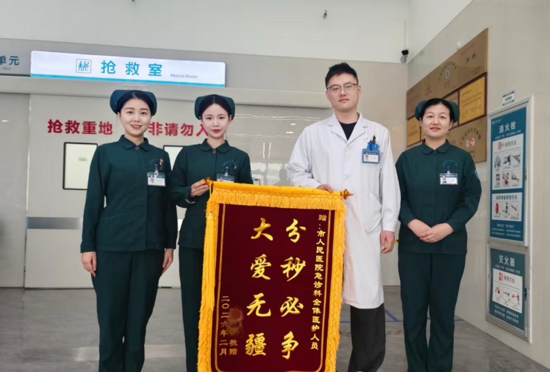 一封感谢信，一段生死情！日照市人民医院上演惊心动魄生命营救