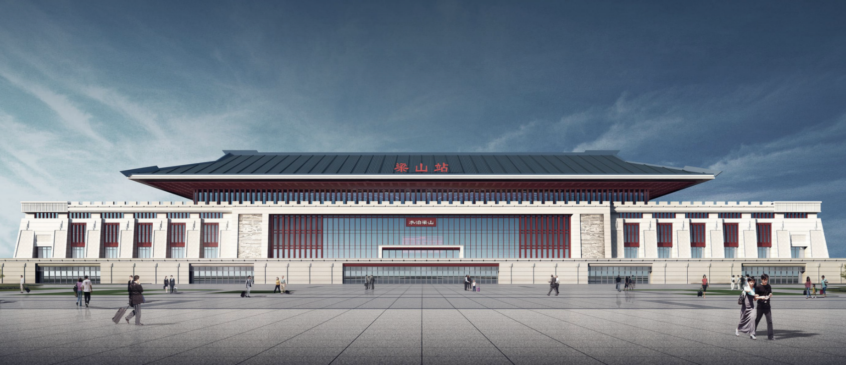 新春走基层|一位基层干部用30余年给梁山站写下情书