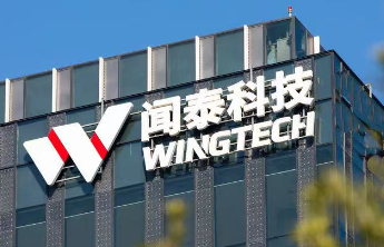 果然财经|“安世之乱”持续，闻泰科技强硬反击荷兰裁决