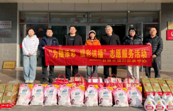 【福彩送福】日照福彩岁末送暖迎新春 福彩公益润人心